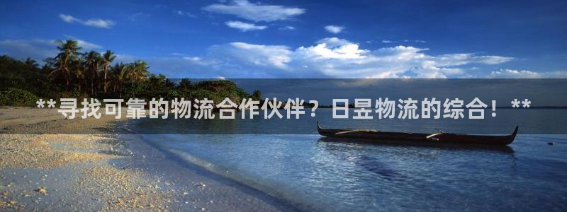 28圈新用户怎么注册：**寻找可靠的