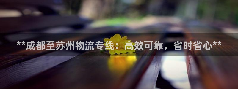 28圈官网下载链接是什么