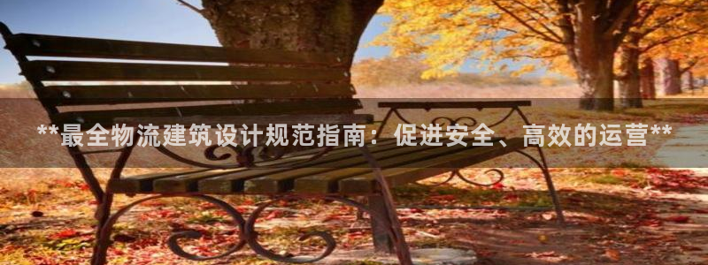 28圈如何看012路计划：**最全物