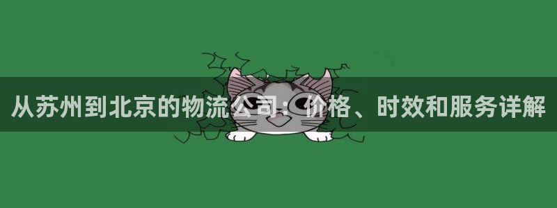 28圈连输10天