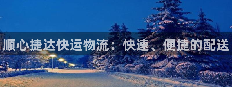 28圈是正规平台吗