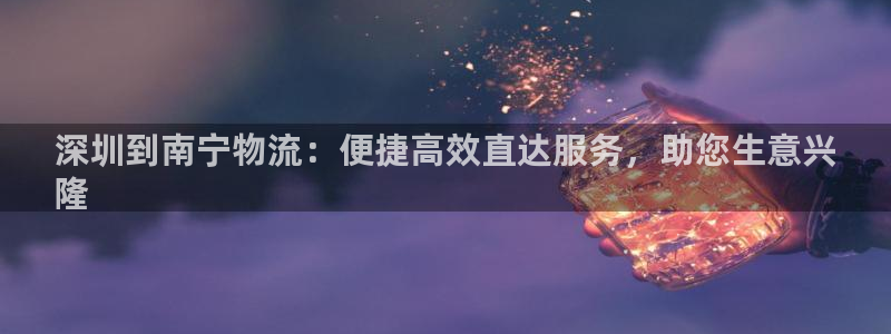 28圈推广链接是多少粉丝