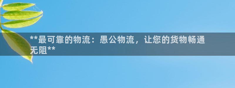 28圈app怎么注销：**最可靠的物