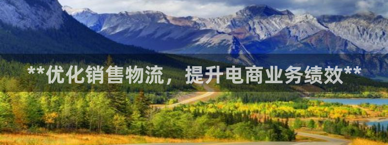 28圈不给提现：**优化销售物流，提