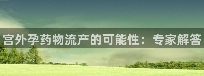 28圈和南宫28什么关系