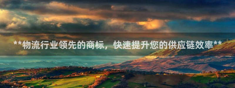 28圈.ccmapp：**物流行业领