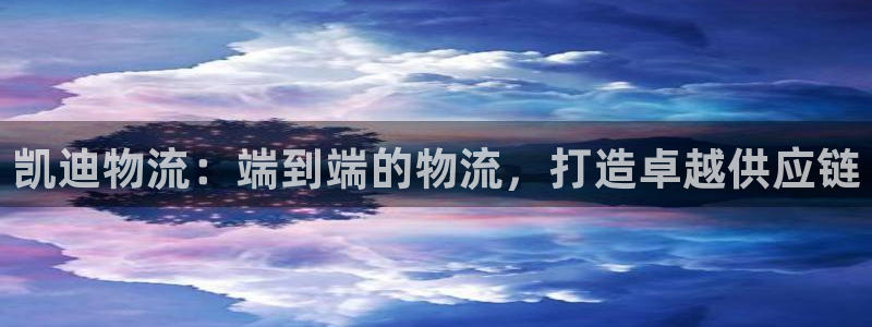28圈官方平台