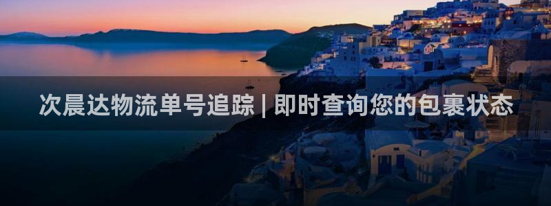 28圈充值不到账怎么回事