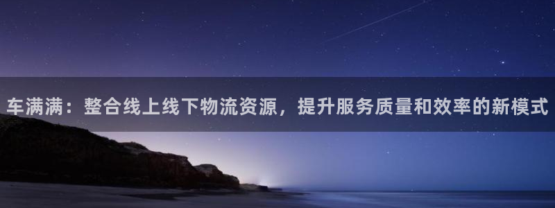 28圈pg麻将胡了