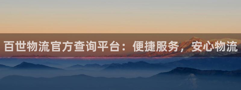 28圈黑平台吗