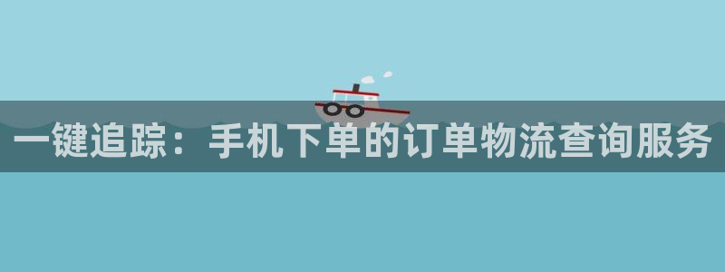 28圈在线预测